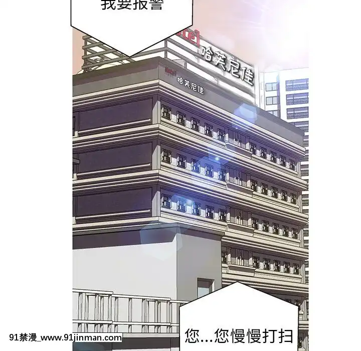 媳婦單身中23-25話[marvel h漫]