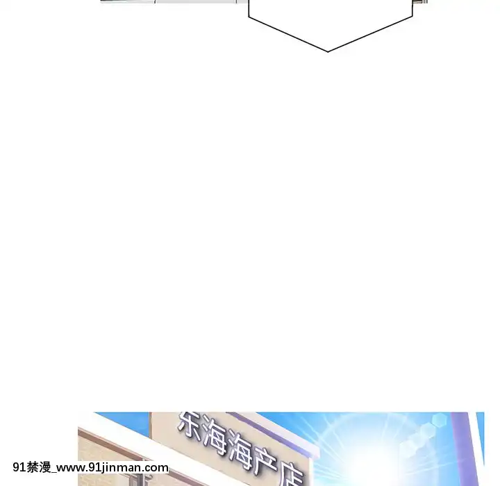 媳婦單身中23-25話[marvel h漫]