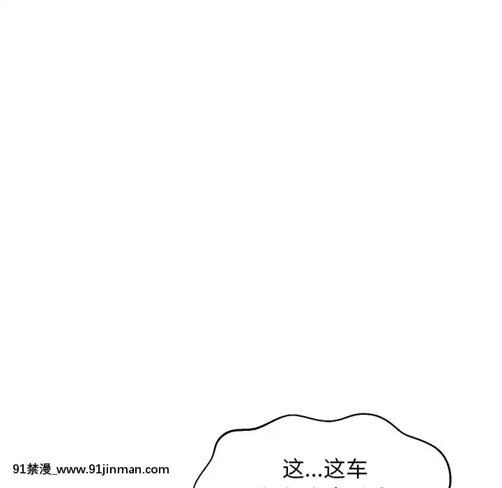 媳婦單身中23-25話[marvel h漫]