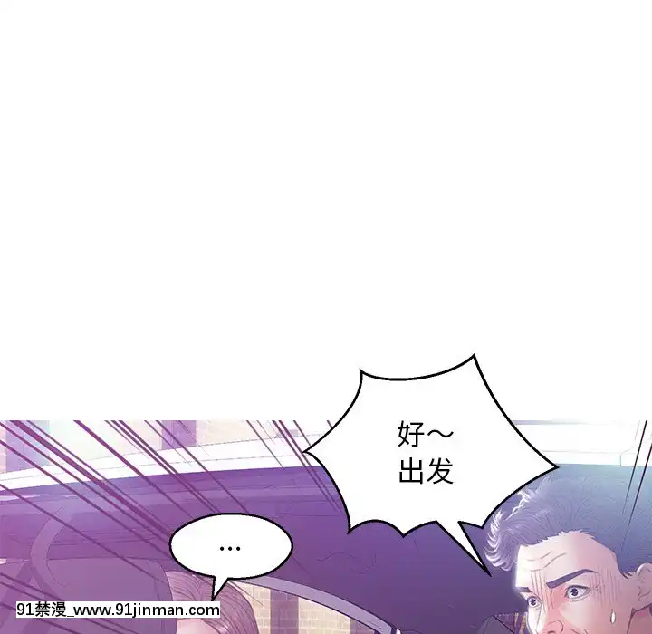 媳婦單身中23-25話[marvel h漫]