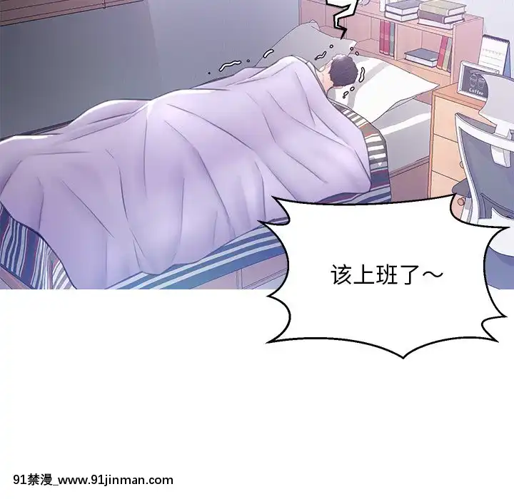 媳婦單身中23-25話[marvel h漫]