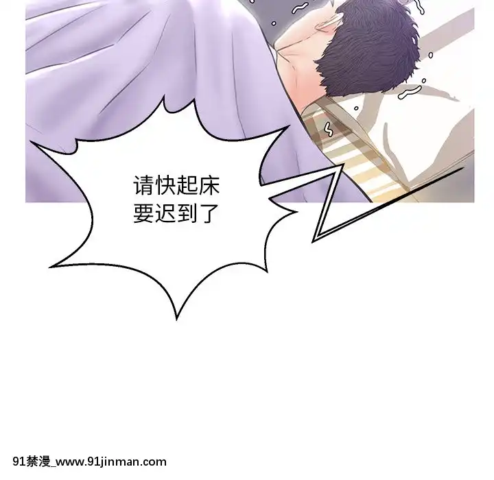 媳婦單身中23-25話[marvel h漫]