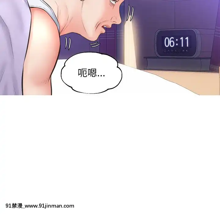 媳婦單身中23-25話[marvel h漫]