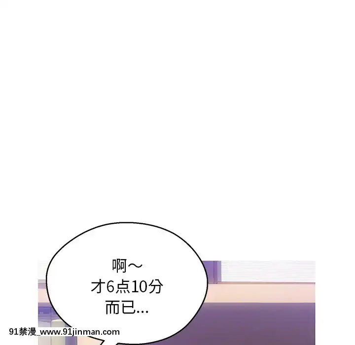 媳婦單身中23-25話[marvel h漫]