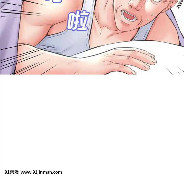 媳婦單身中23-25話[marvel h漫]