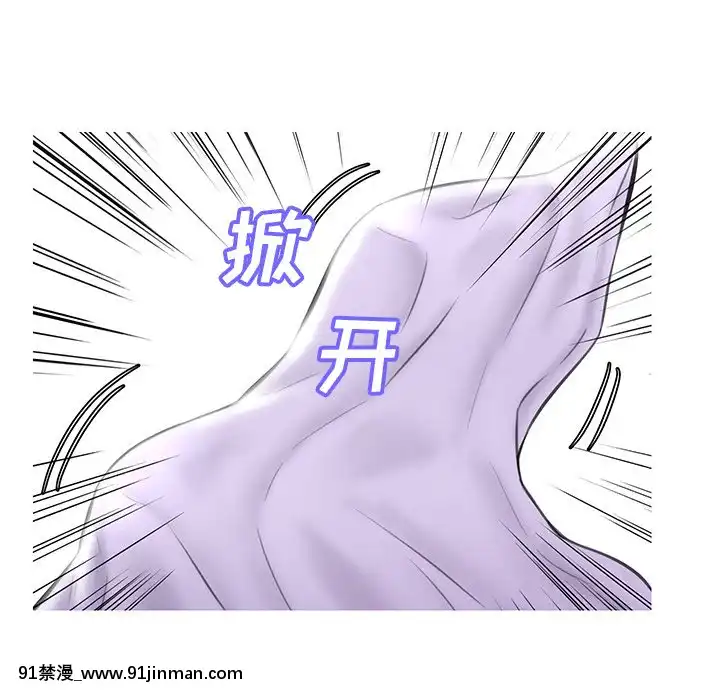 媳婦單身中23-25話[marvel h漫]