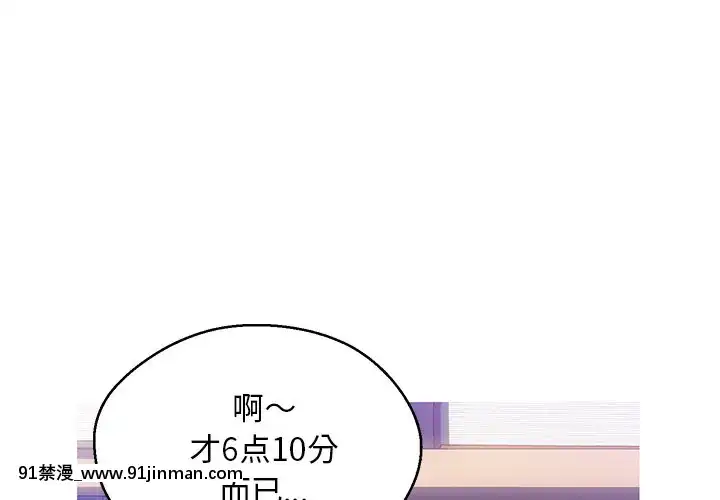 媳婦單身中23-25話[marvel h漫]