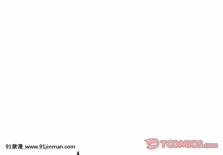 媳婦單身中23-25話[marvel h漫]