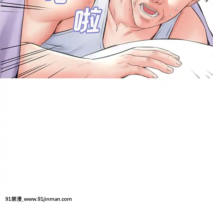 媳婦單身中23-25話[marvel h漫]