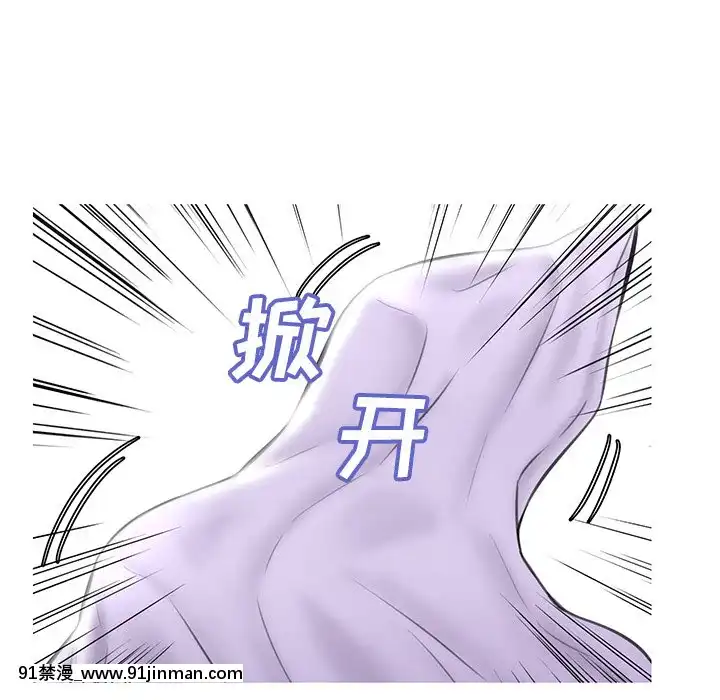 媳婦單身中23-25話[marvel h漫]