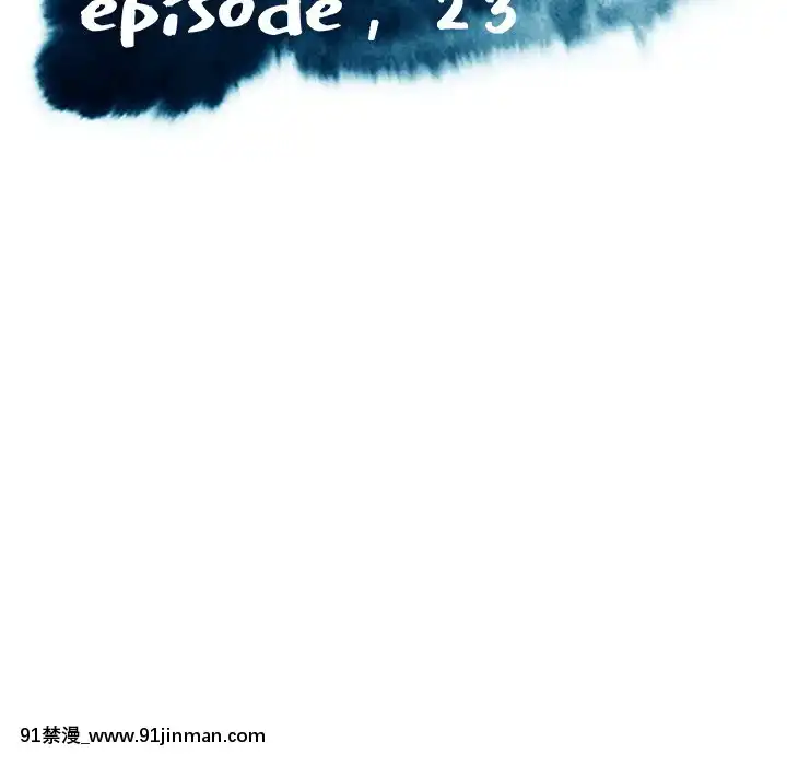 媳婦單身中23-25話[marvel h漫]