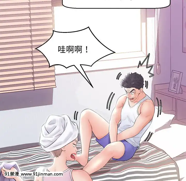 媳婦單身中23-25話[marvel h漫]