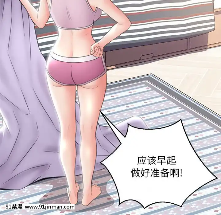 媳婦單身中23-25話[marvel h漫]