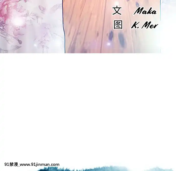 媳婦單身中23-25話[marvel h漫]