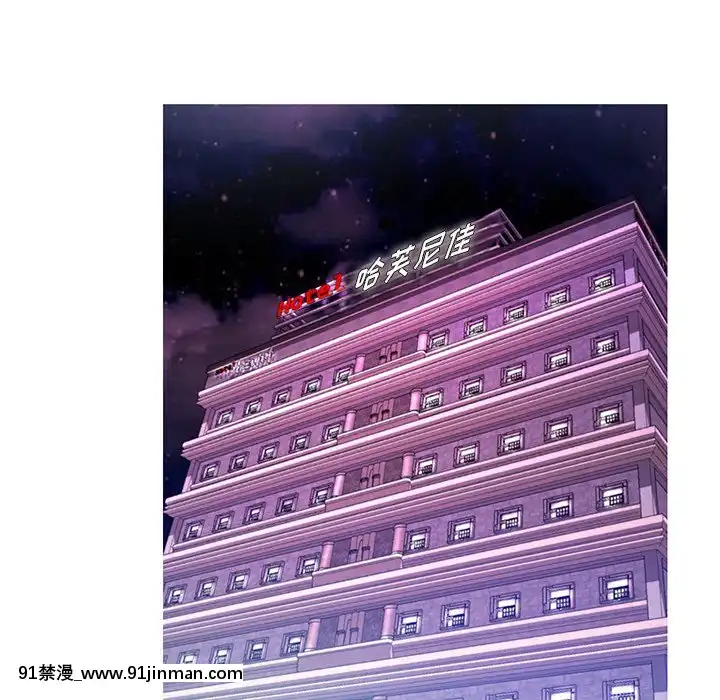 媳婦單身中23-25話[marvel h漫]