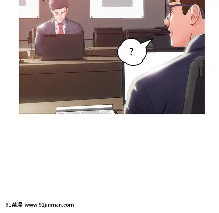 媳婦單身中23-25話[marvel h漫]