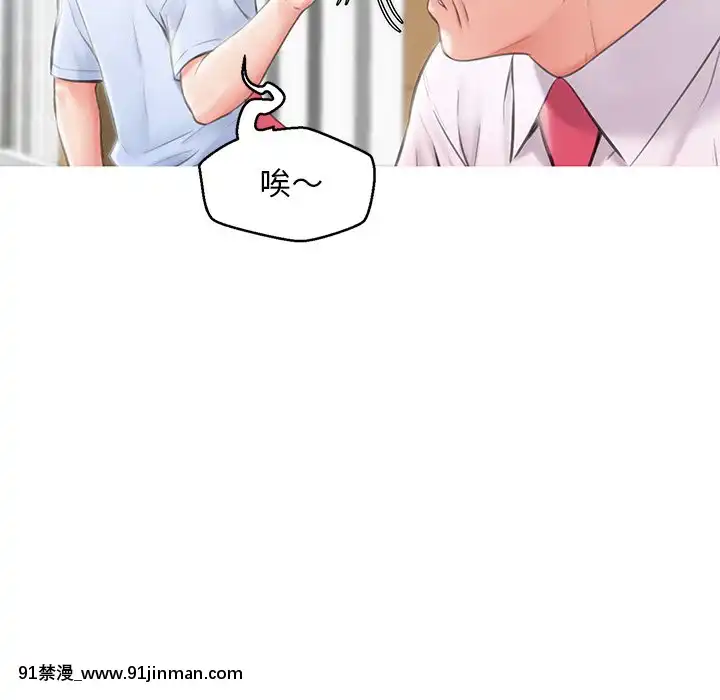 媳婦單身中23-25話[marvel h漫]