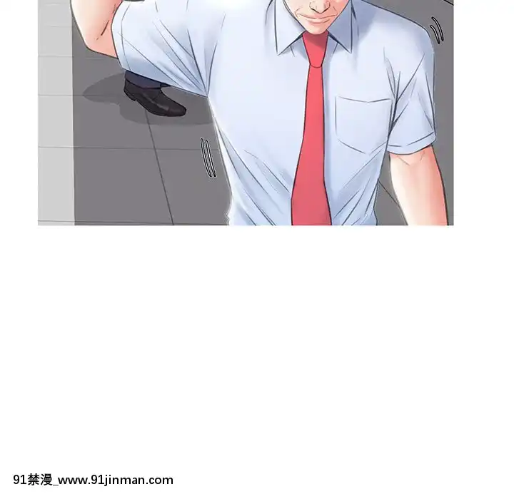媳婦單身中23-25話[marvel h漫]