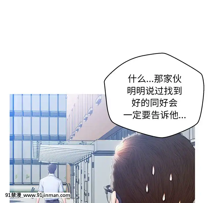 媳婦單身中23-25話[marvel h漫]