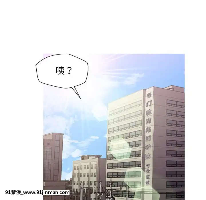 媳婦單身中23-25話[marvel h漫]