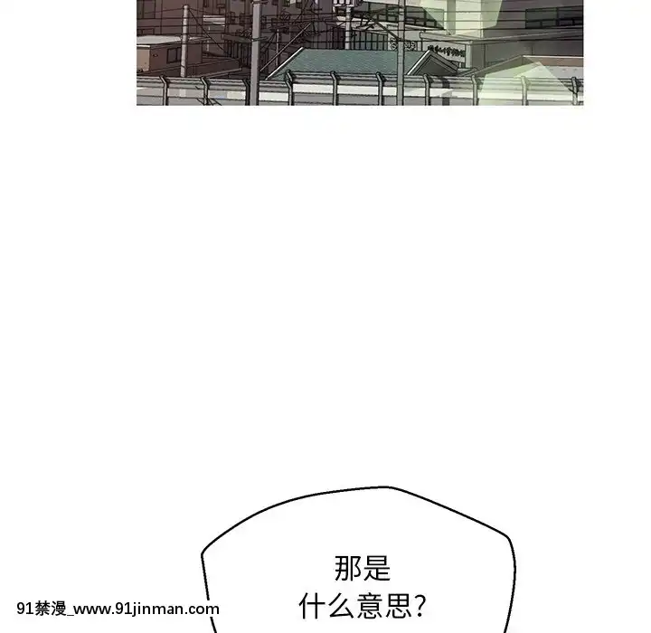 媳婦單身中23-25話[marvel h漫]