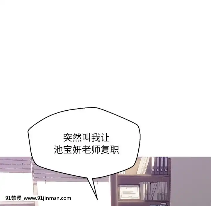 媳婦單身中23-25話[marvel h漫]