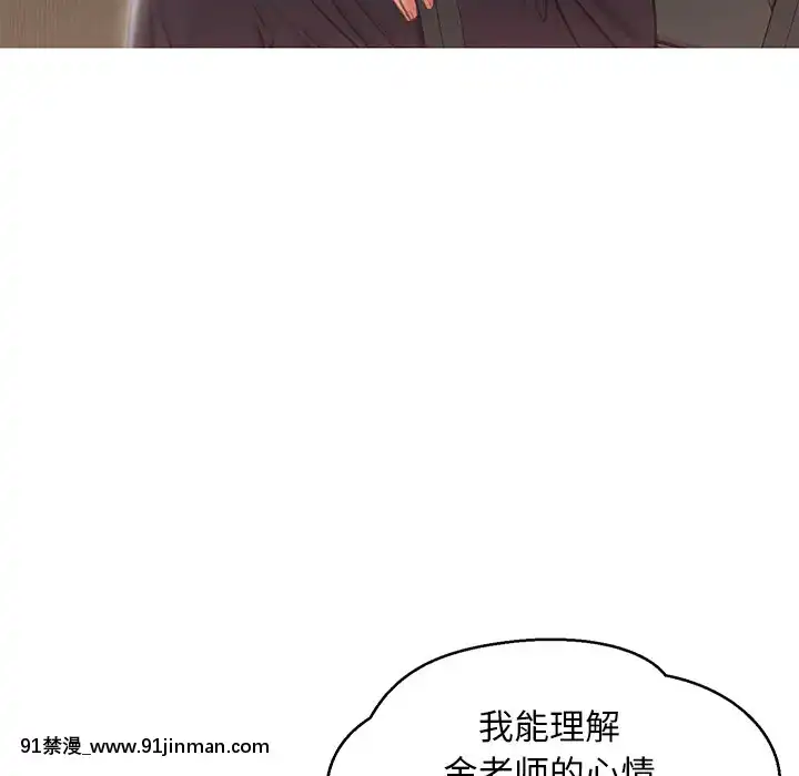 媳婦單身中23-25話[marvel h漫]