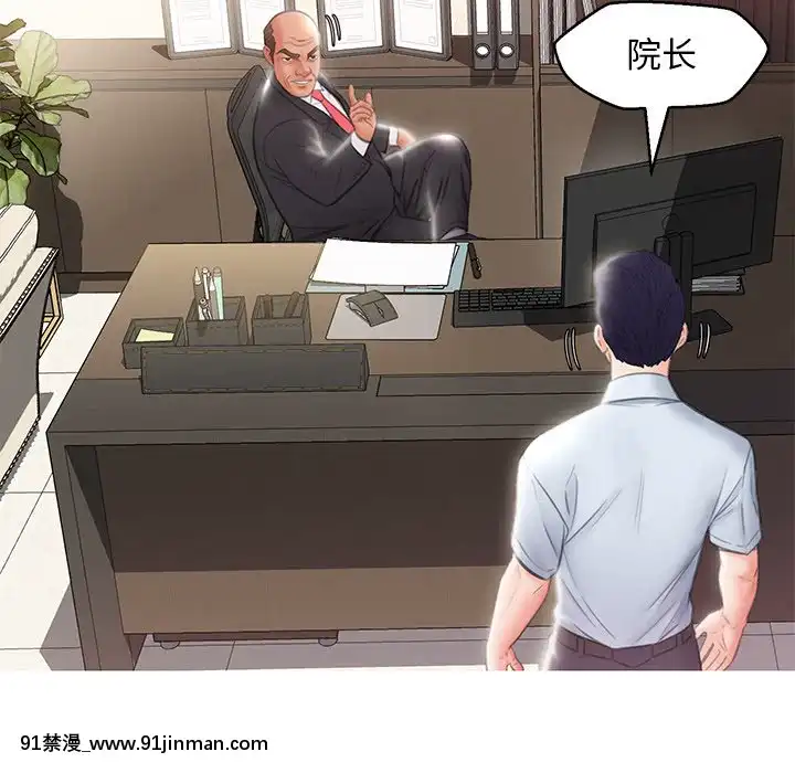 媳婦單身中23-25話[marvel h漫]