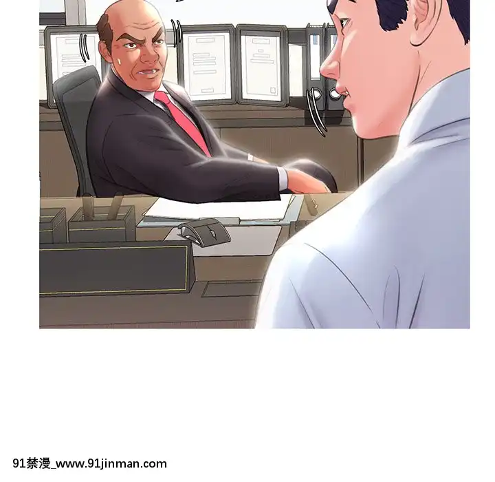 媳婦單身中23-25話[marvel h漫]