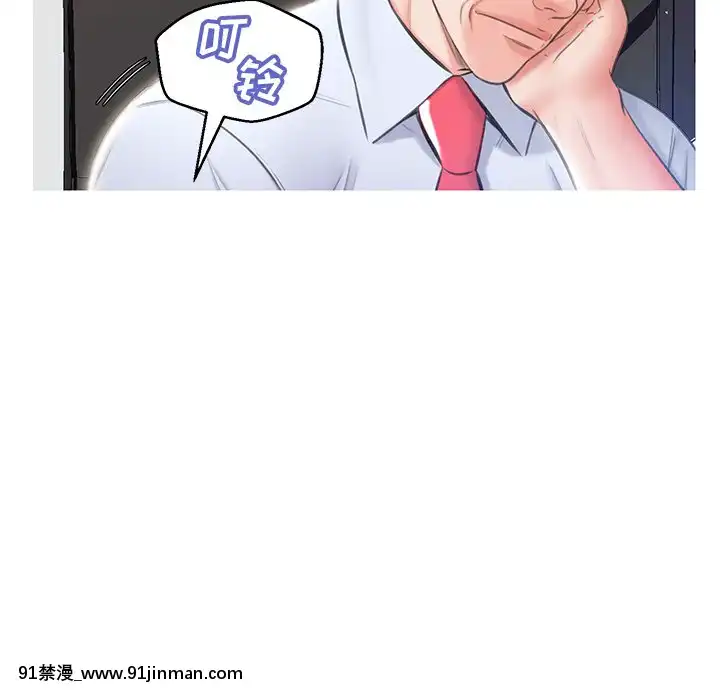 媳婦單身中23-25話[marvel h漫]