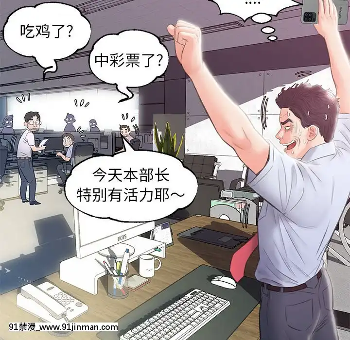 媳婦單身中23-25話[marvel h漫]