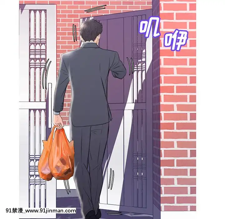 媳婦單身中23-25話[marvel h漫]