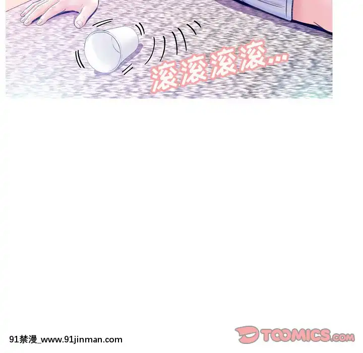 媳婦單身中23-25話[marvel h漫]