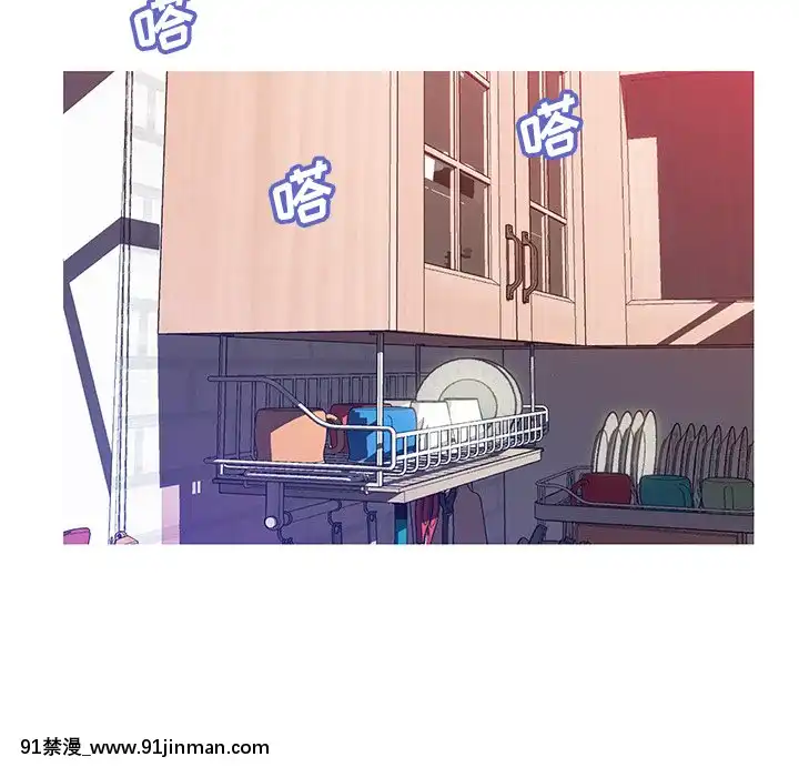 媳婦單身中23-25話[marvel h漫]