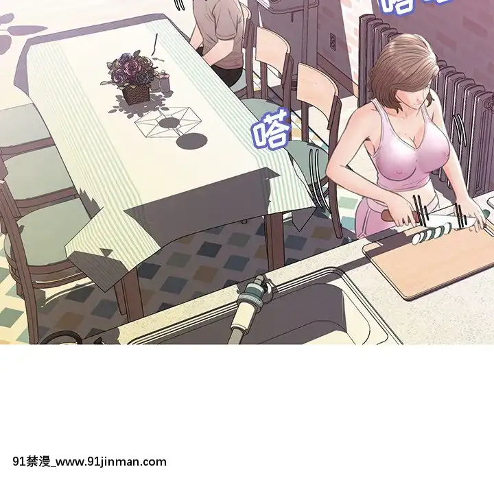 媳婦單身中23-25話[marvel h漫]