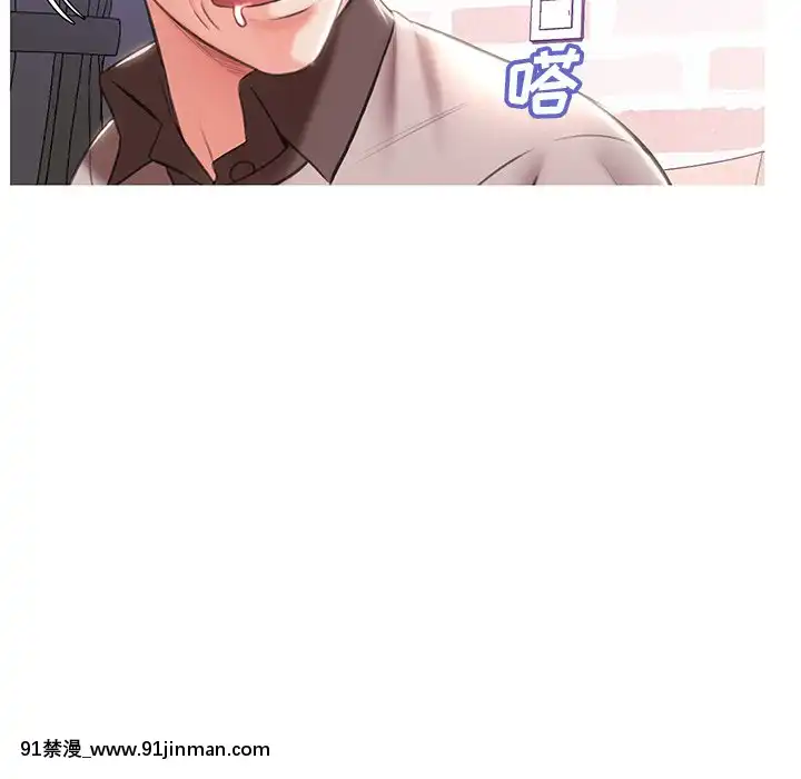 媳婦單身中23-25話[marvel h漫]