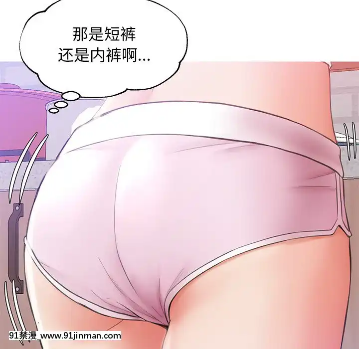 媳婦單身中23-25話[marvel h漫]