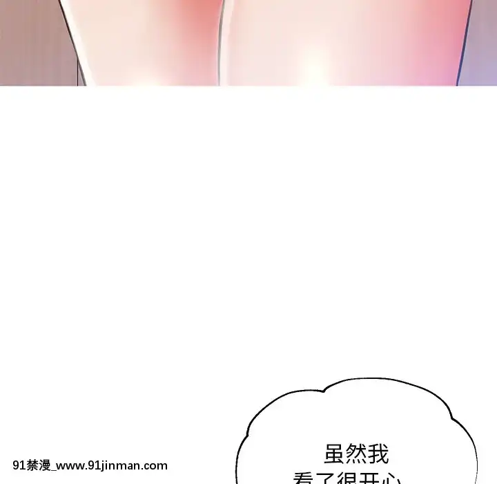 媳婦單身中23-25話[marvel h漫]
