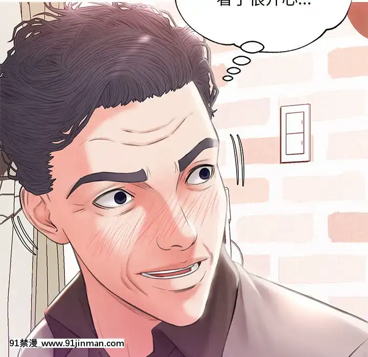 媳婦單身中23-25話[marvel h漫]
