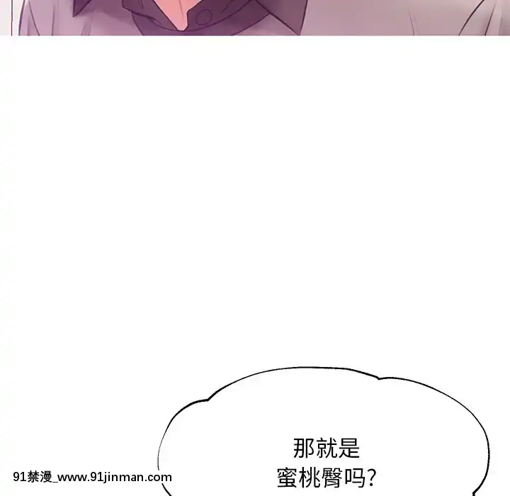 媳婦單身中23-25話[marvel h漫]