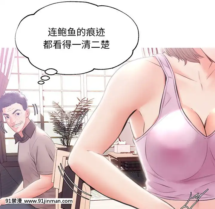 媳婦單身中23-25話[marvel h漫]