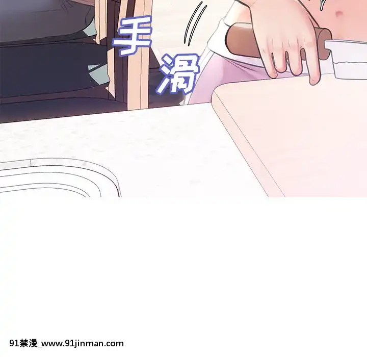 媳婦單身中23-25話[marvel h漫]