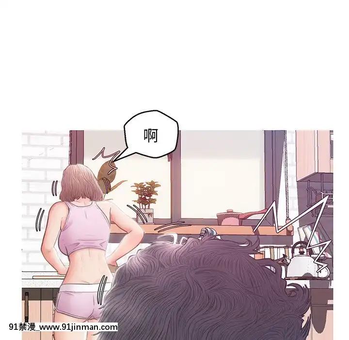 媳婦單身中23-25話[marvel h漫]