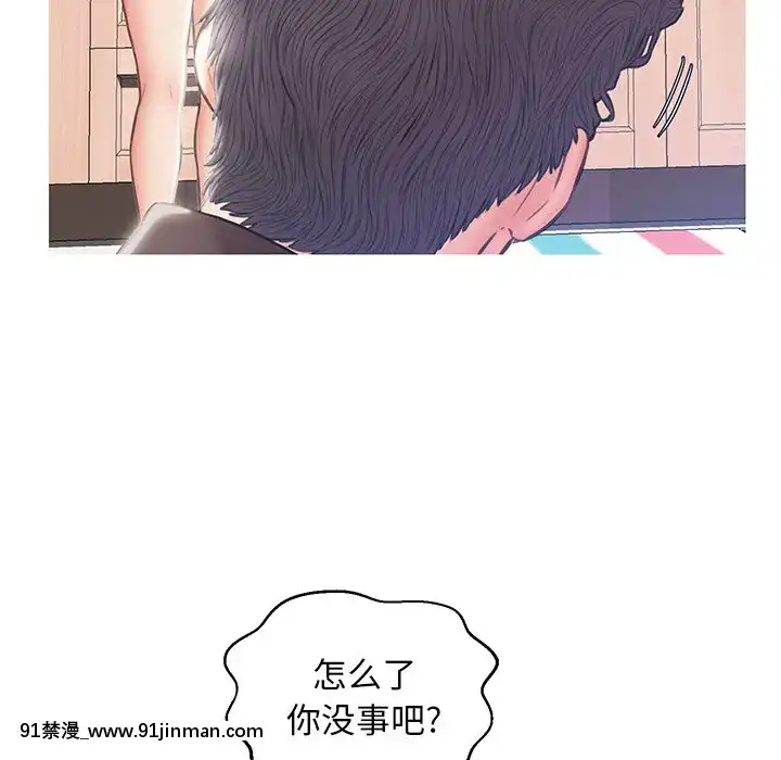 媳婦單身中23-25話[marvel h漫]