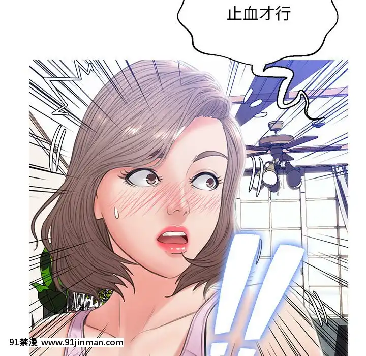 媳妇单身中23 25话[巨乳 h漫]