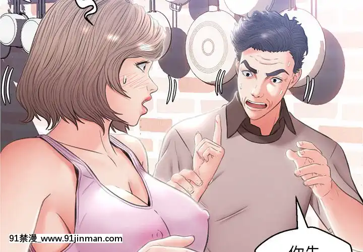 媳婦單身中23-25話[marvel h漫]