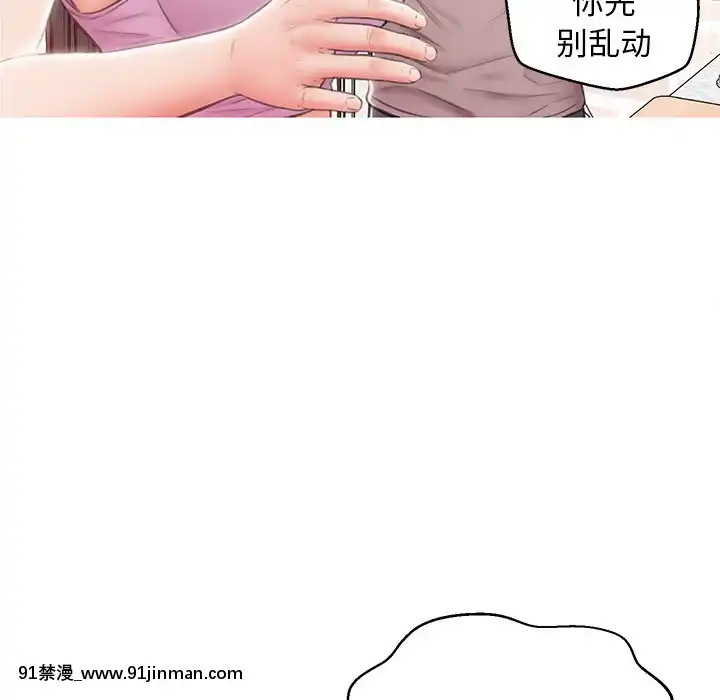 媳婦單身中23-25話[marvel h漫]