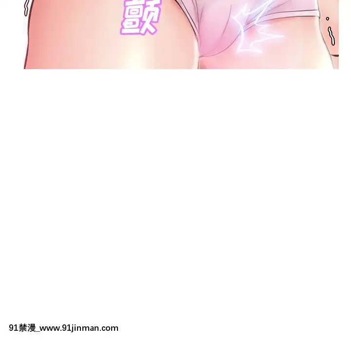 媳婦單身中23-25話[marvel h漫]
