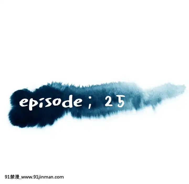 媳婦單身中23-25話[marvel h漫]