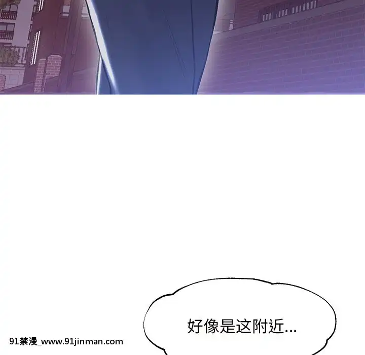 媳婦單身中23-25話[marvel h漫]